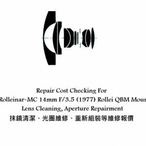 Repair Cost Checking For F-Rolleinar-MC 14mm F/3.5 (1977) Rollei QBM Mount Lens
