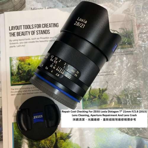 Repair Cost Checking For ZEISS Loxia Distagon T* 21mm F/2.8 (2015) Lens Cleaning