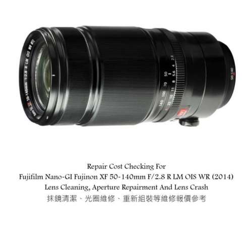 Repair Cost Checking For Fujifilm Nano-GI Fujinon XF 50-140mm F/2.8 R LM OIS WR
