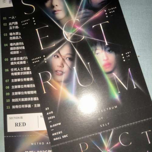 新城Spectrum of Self 鄧麗欣x雲浩影等音樂會