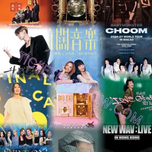 #Mamamoo香港 #TheWeeknd香港 #BTS香港 #亞博演唱會 #紅館演唱會 #啟德演唱會 #Kpop...
