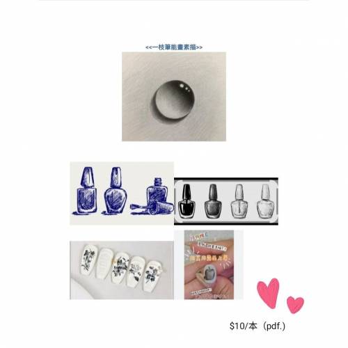 一枝筆能畫素描