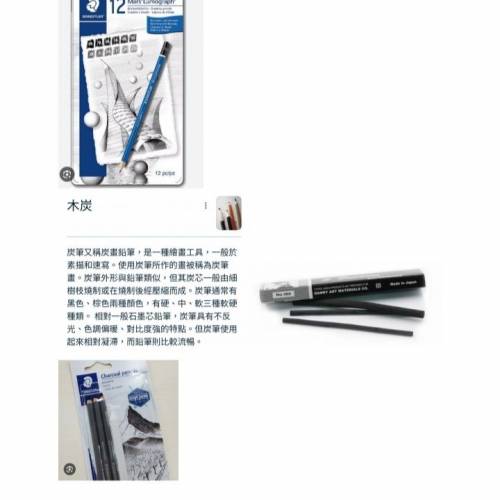 一枝筆能畫素描