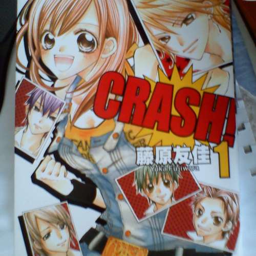 Crash No.1