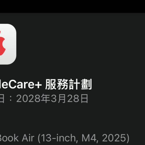 Macbook Air 13 M4 24G 512G 天藍色連apple care