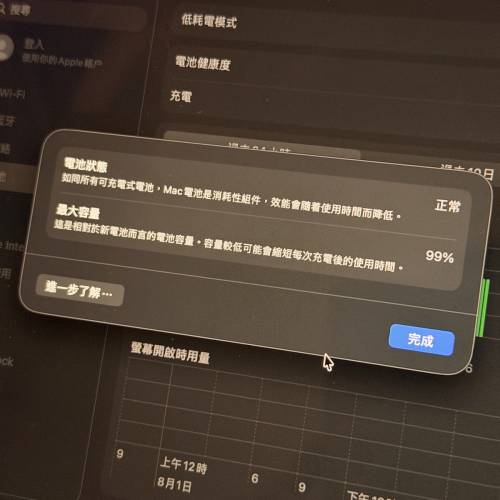 Macbook Air 13 M4 24G 512G 天藍色連apple care