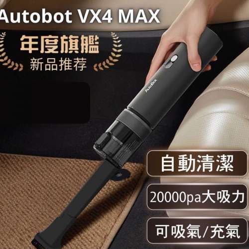 AutoBot VX 4 Max Car Vacuum (20000 PA HIGH Suction), Handheld Vacuum Self Cleane