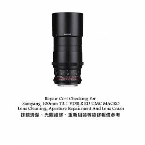 Repair Cost Checking For Samyang 100mm T3.1 VDSLR ED UMC MACRO Lens Cleaning