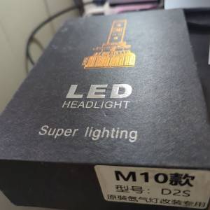 D2S 原廠HID 轉 LED大燈 400%更亮