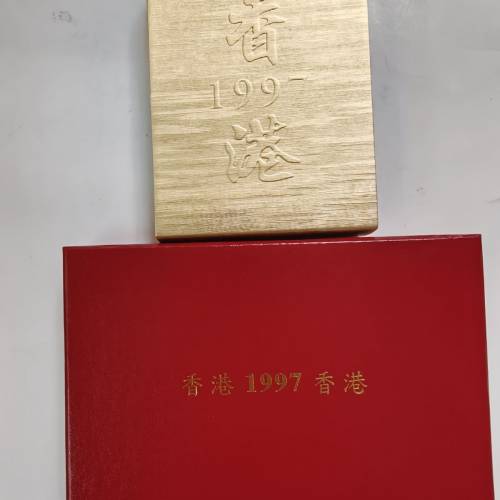 1997年回歸英女皇大皇冠最尾年份精裝版一套