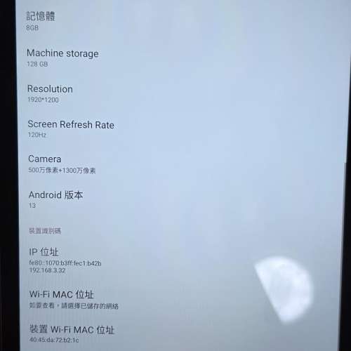 12" Android Tablet (Wifi & 4G sim card)