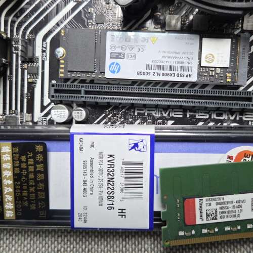 Intel 10105 Asus H510 Kingston 16GB HP 500G SSD