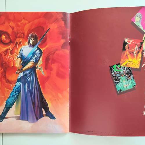 [罕有]1989年馬榮成主編風雲畫冊