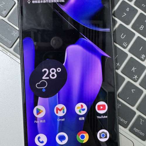 極新、國際版 Pixel 9 Pro XL 256GB 黑色