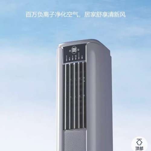 淘寶 Sast 先科可移動式空調 冷氣