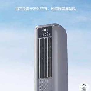 淘寶 Sast 先科可移動式空調 冷氣