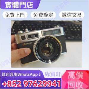 緣寶軒高價收購*免費評估*相機 鏡頭 閒置名牌相機 相機鏡頭 Leica徠卡 Rollei祿萊 ...