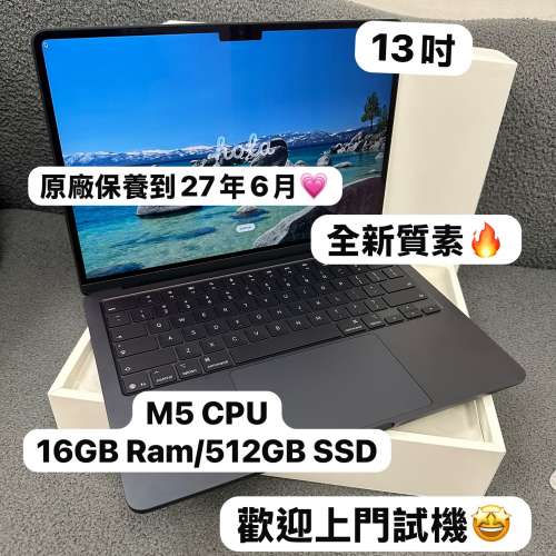 （最新款超輕薄🔥MacBook M5 Air )APPLE  MacBook Air M5 2026 M5 CPU/ 16GB Ram/5...