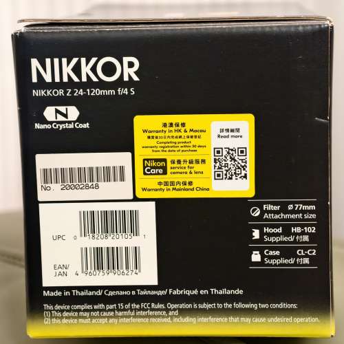 Nikon Nikkor Z 24-120MM F/4 S只用過三次(行貨),not canon,sony