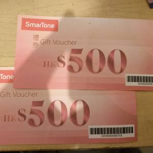 $600出售數碼通$1000現金券