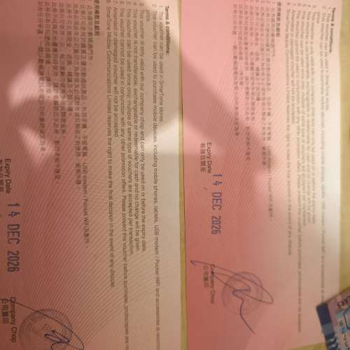 $600出售數碼通$1000現金券