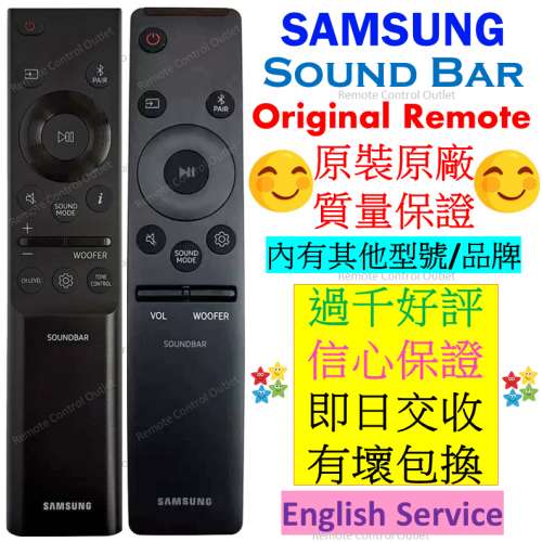 原裝原廠三星音響遙控 Original Remote Control for Samsung Soundbar Sound Bar A...