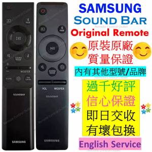 原裝原廠三星音響遙控 Original Remote Control for Samsung Soundbar Sound Bar A...