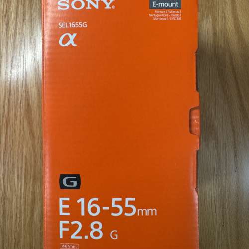 Sony E 16-55 mm F2.8 G (SEL1655G)