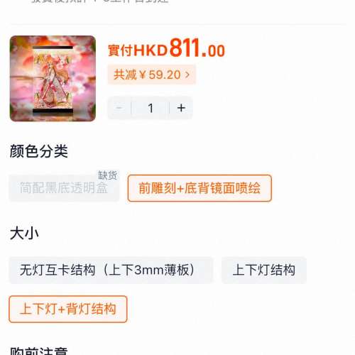 FuRyu 吉德&times;FNEX 刀劍神域 SAO 1/4 亞絲娜 日本人形 連 移不動display盒