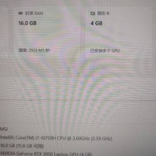 二手Msi gf63 thin 10uc 3050手提電腦