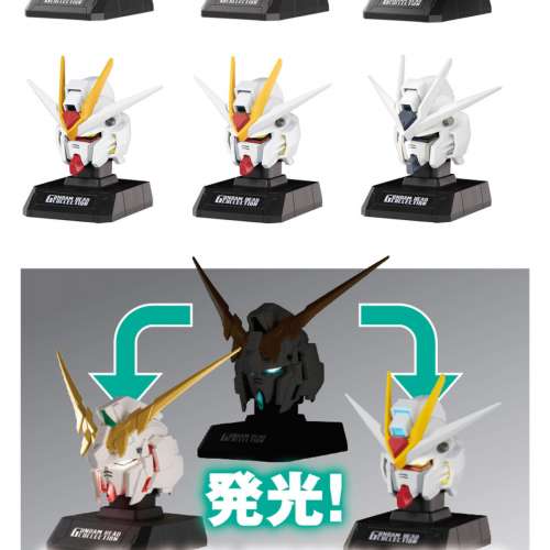 Bandai &ndash; GUNDAM HEAD COLLECTION vol.1 機動戰士高達發光頭像收藏系列vol.1 (Box...