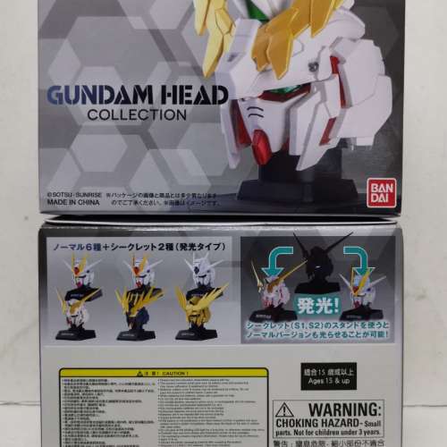 Bandai &ndash; GUNDAM HEAD COLLECTION vol.1 機動戰士高達發光頭像收藏系列vol.1 (Box...