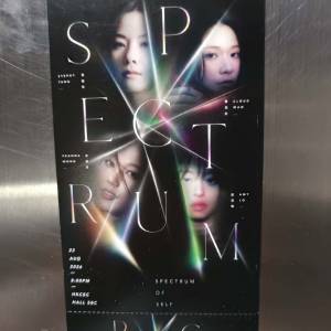 新城廣播35周年《Spectrum of Self》音樂會門票(紅區) (包順豐智能櫃或順豐站)