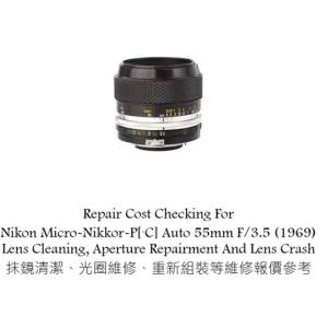 Repair Cost Checking For Nikon Micro-Nikkor-P[&middot;C] Auto 55mm F/3.5 (1969) Len...