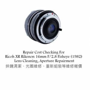 Repair Cost Checking For Ricoh XR Rikenon 16mm F/2.8 Fisheye (1982) Lens Clean