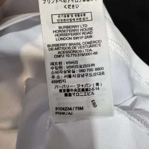 全新BURBERRY LOGO字Tee