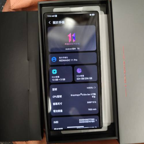 Nubia 紅魔 REDMAGIC 11 Pro 12+256GB 國際版内置Google 全套很新淨