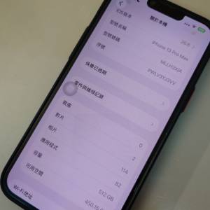 澳洲版iPhone 13 Pro Max 512GB 金色 (單實體+eSIM )