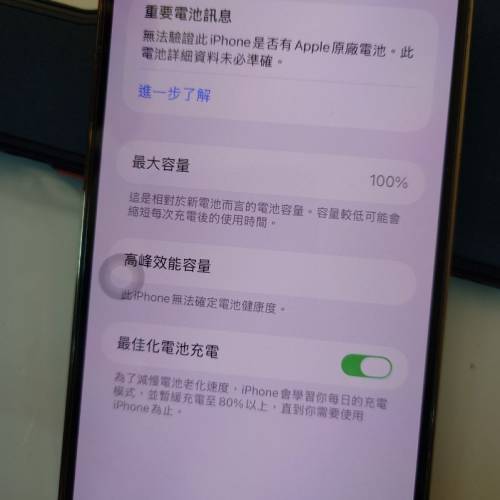 澳洲版iPhone 13 Pro Max 512GB 金色 (單實體+eSIM )