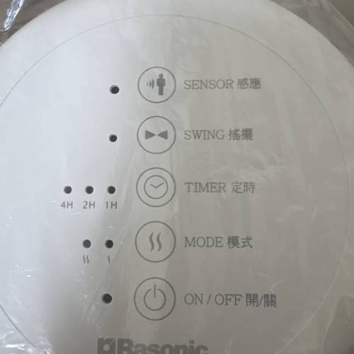 Rasonic 暖風機