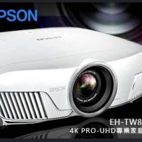 出售 EPSON EH-TW8400 (減價 $5800-> $5300)