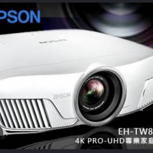 出售 EPSON EH-TW8400 (減價 $5800-> $5300)