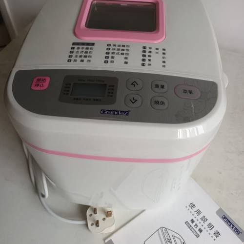 【9成新】Grandaz 自動全功能麵包機（型號：GD-BM0021）連原廠說明書