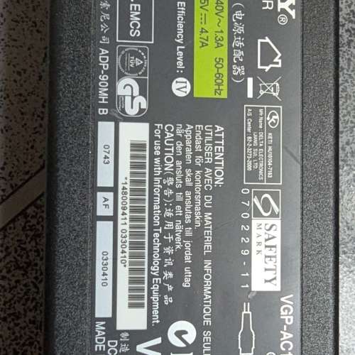 環保出售五隻電腦火牛