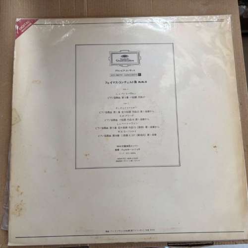 Famous Concertos 黑膠唱片