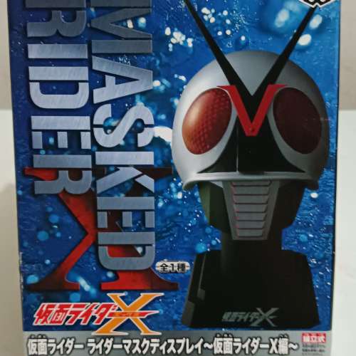 MASKED RIDER X 幪面超人 仮面騎士 RIDER MASK DISPLAY