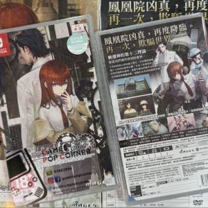 (全新現貨)  NS/NS2/PS5 - STEINS;GATE RE:BOOT🛘命運石之門 RE:BOOT