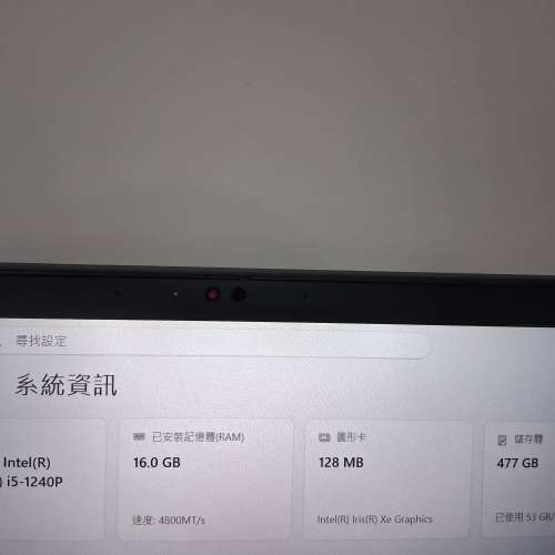 Lenovo notebook T14s i5 (12Gen)