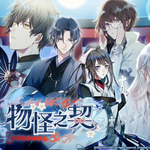 (接受預訂) NS game🧒🏻中文版乙女遊戲‼️2027