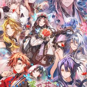 (接受預訂) NS game - 茉莉花之炯 天命華燭傳🎆 *普通版398/限定版 TBC